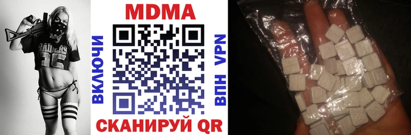 MDMA Molly  где найти   Кинешма 
