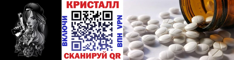 Первитин винт  кракен зеркало  Кинешма 