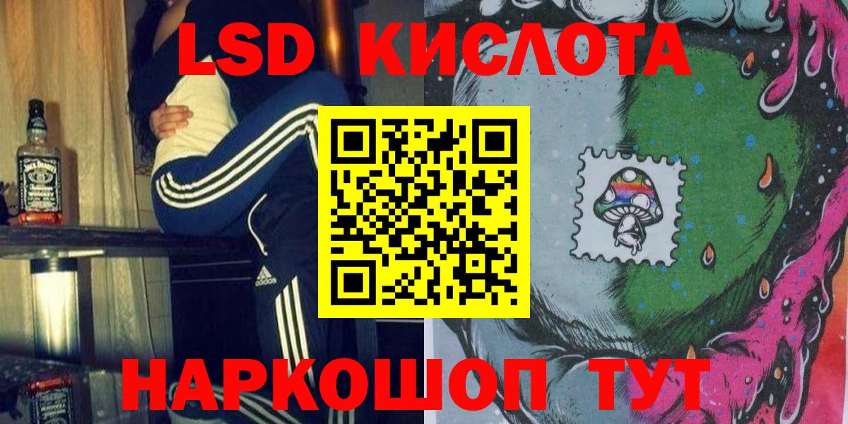Марки NBOMe  Вход с VPN  Кинешма  Марки N-bome 1500мкг  Марки N-bome 1500мкг 