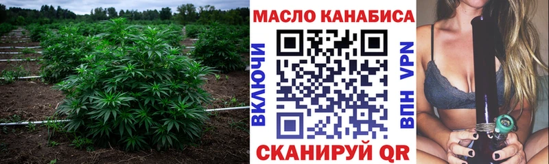 Дистиллят ТГК вейп с тгк  Кинешма 