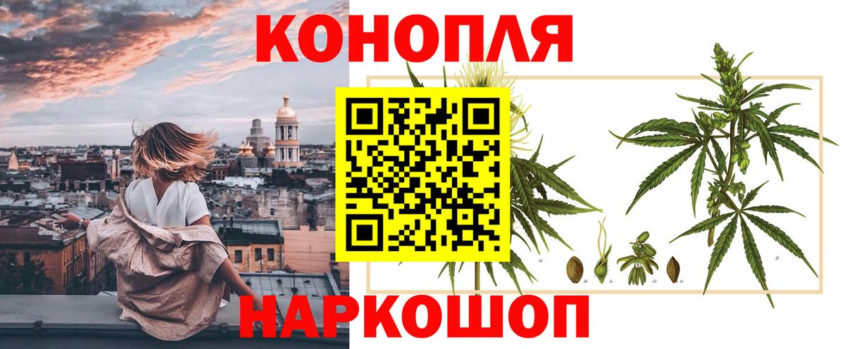 МАРИХУАНА тримм  Вход с VPN  Шишки марихуана White Widow  Марихуана Ganja  Кинешма 